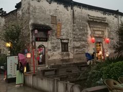 -黎阳老街