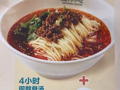 -眉州小吃(石景山店)