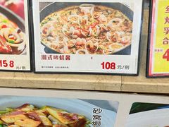 -东江海鲜酒家(艺都分店)