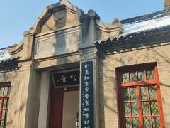 -即墨古城