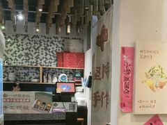 -一口小满手作糯米糍(北山店)