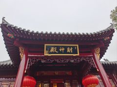 -长春观