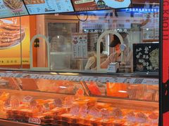 -帝煌烤卤(羊子街店)