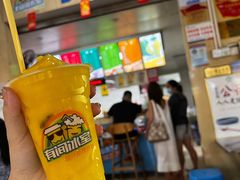 -有间冰室(侨港风情街店)