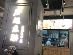 大堂-凤起龙游老面包子(凯德晶品店)