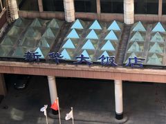 -武汉新华大饭店