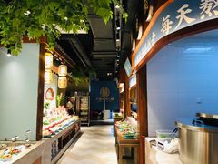 -丁里羊肉小镇(天鹅湖总店)