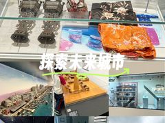 -广州市城市规划展览中心