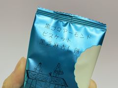 -钜记手信(威尼斯人K12店)