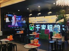 -千家粗粮王(MOMOPARK店)