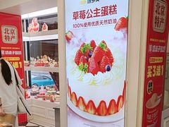 -味多美蛋糕(苏州街地铁店)