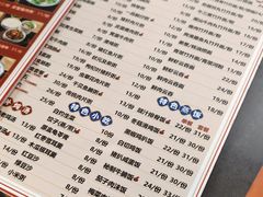 -银记肠粉店(南方医院店)
