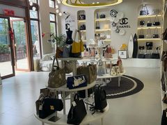 -六六奢品·vintage中古·回收二手奢侈品包包手表首饰(环球港店)