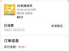 -汤姆熊欢乐世界(滨江店)