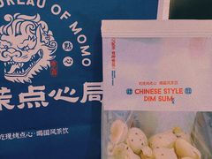 -墨茉点心局(国金街店)