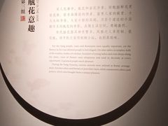 -四川宋瓷博物馆