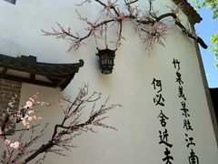 -竹泉村旅游度假区