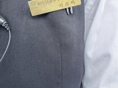 -RIVIERA 松鹤楼(外滩店)