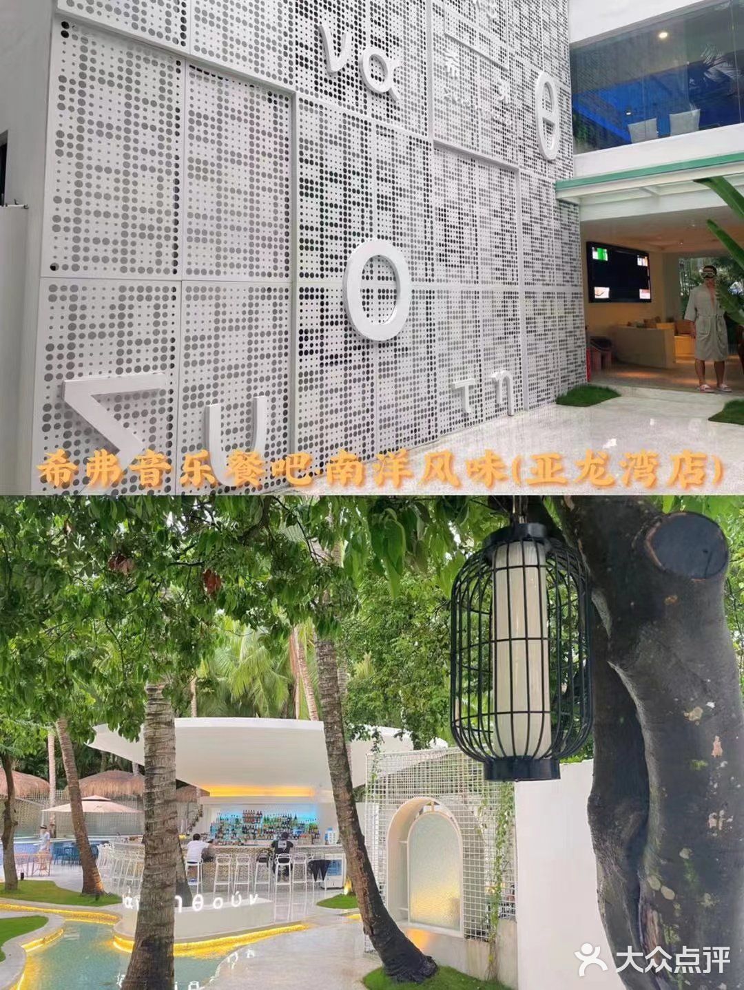 三亚自由行·干饭人必看的美食攻略