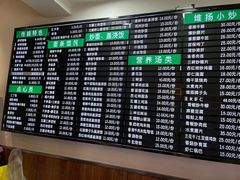 -共和春(甘泉路店)