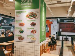 -大米先生(富兴店)