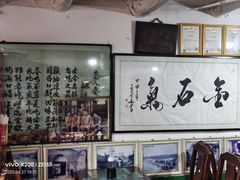 -吕家米皮