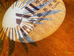 -阳澄湖费尔蒙酒店