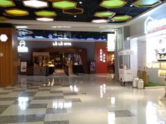 门面-LELECHA乐乐茶(上海五角场万达广场店)