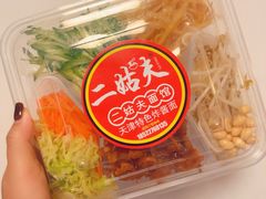 -二姑夫面馆(林立文玩典藏园店)