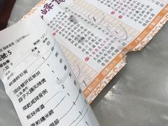 -华峰食馆(氹仔店)