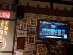 -顽啤熊·酒客酒馆(苏城夜景必选店)