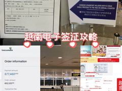 -胡志明新山一国际机场