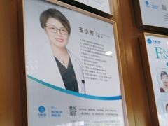 -方津口腔(旺墩路店)