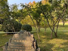 -中国农业博物馆