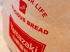 -山崎面包(苏州中心店)