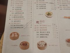 菜单-点都德(大茶楼店)