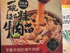 -豪客来牛排(重庆金源世纪广场1731店 )