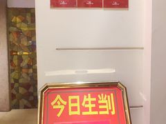 -惠食佳(滨江大公馆店)