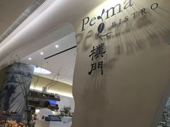-Perma Café樸門(五羊店)
