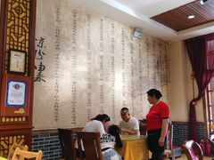 大堂-小媳妇凉粉(浑源店)