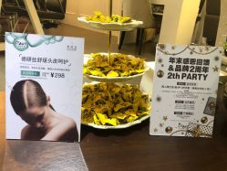 -Hair ART造型沙龙