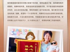 -天鹅到家·保姆月嫂育儿嫂(南开店)