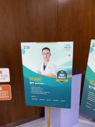 -厦门美莱整形美容医院