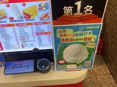 -咕噜咕噜·章鱼小丸子(西湖路店)