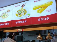 -南城香·饭香串香馄饨香(花园北路店)