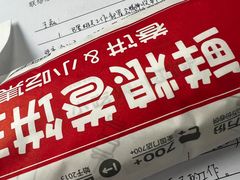 -鲜粮卷饼王(小白楼店)