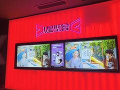 -星聚会KTV X Party(上海真如中海环宇城店)