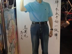 -六合夜市