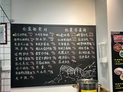 -泰宜担担面(黄泥塝总店)