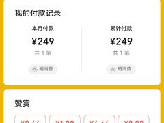 -品记潮汕砂锅粥(湖东路店)